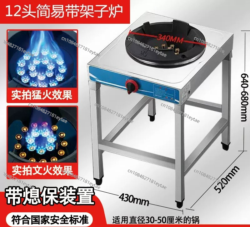 เตาแก๊สแรงดันสูง 40 กิโลวัตต์  - Camping Cooking Wok บทวิจารณ์และราคา