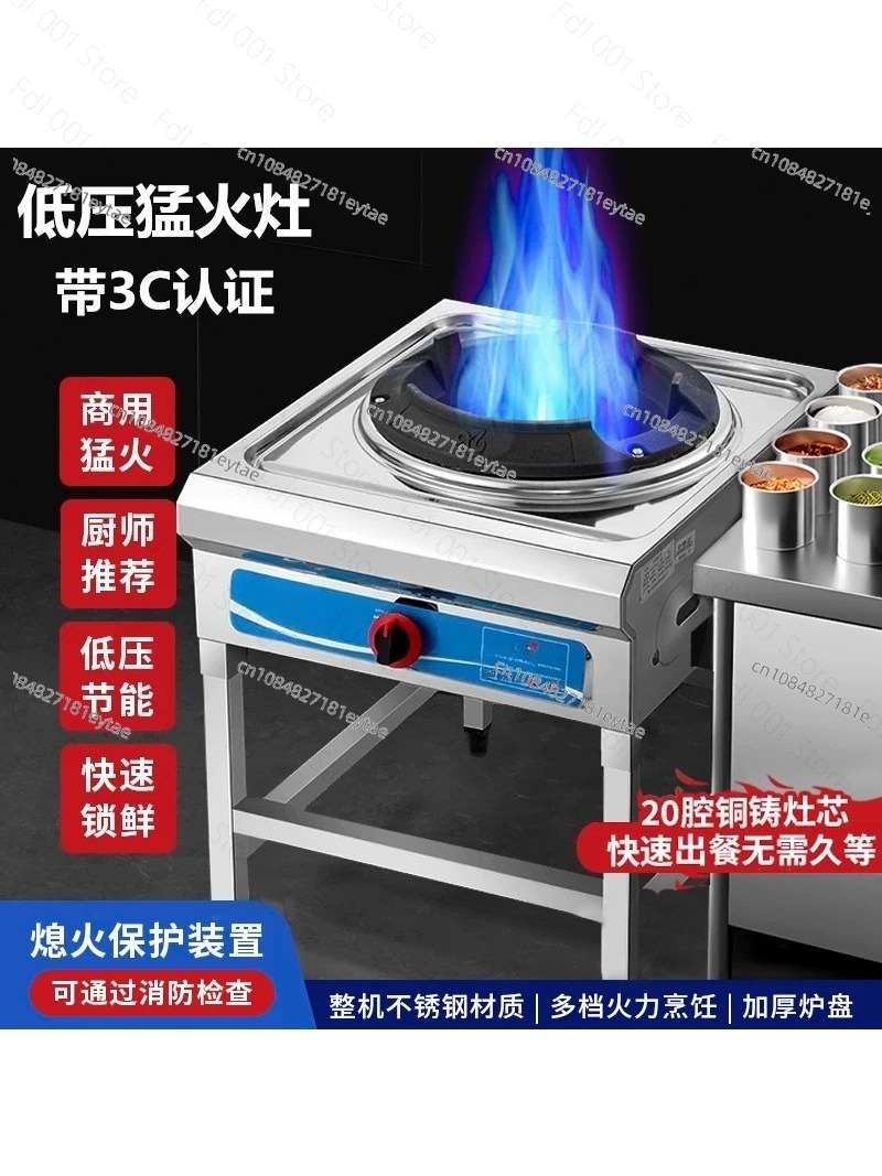 เตาแก๊สแรงดันสูง 40 กิโลวัตต์  - Camping Cooking Wok บทวิจารณ์และราคา