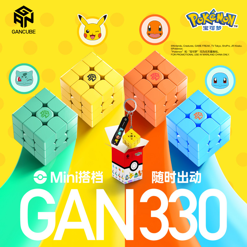 GAN Pokemon Gengar 3X3 Magneti - Fire Starter Cube บทวิจารณ์และราคา