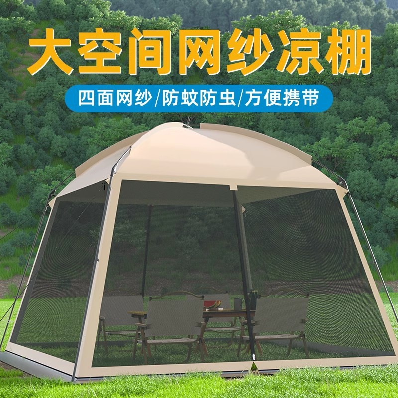 เต็นท์ตาข่ายสำหรับตั้งแคมป์กลา - Camping Cooking Awning บทวิจารณ์และราคา