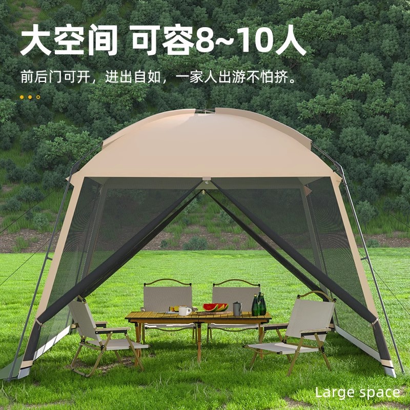 เต็นท์ตาข่ายสำหรับตั้งแคมป์กลา - Camping Cooking Awning บทวิจารณ์และราคา
